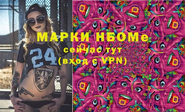 меф VHQ Белоозёрский