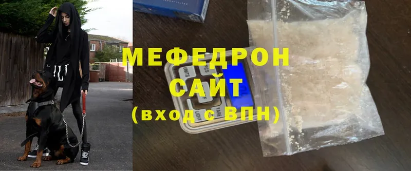 МЕФ mephedrone  цена   Нолинск 