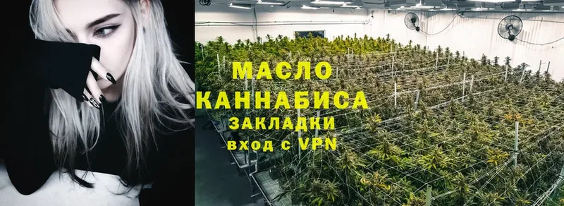 Дистиллят ТГК гашишное масло  наркотики  Нолинск 